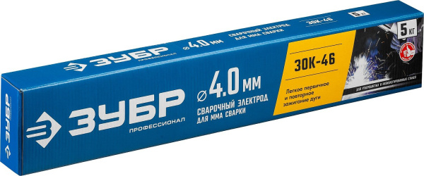 Электроды Зубр Профессионал D4мм L450мм 5000гр (40035-4.0)