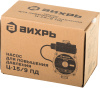 Насос центробежный Вихрь Ц-15/9 ПД 120Вт 1500л/час (68/7/13)