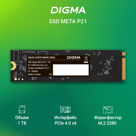 Накопитель SSD Digma PCIe 4.0 x4 1TB DGSM4001TP21T Meta P21 M.2 2280