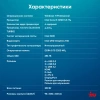 ПК IRU 310SC SFF Cel G6900 (3.4) 8Gb SSD256Gb UHDG 710 Windows 11 Professional GbitEth 200W черный (2017897)