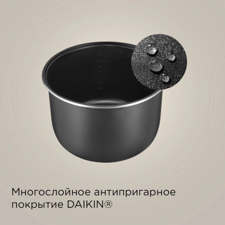 Мультиварка Redmond MC100S 5л 860Вт серый
