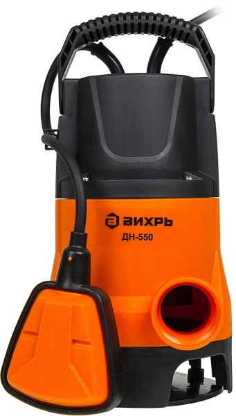 Насос дренажный Вихрь ДН-550 550Вт 10020л/час (68/2/9)