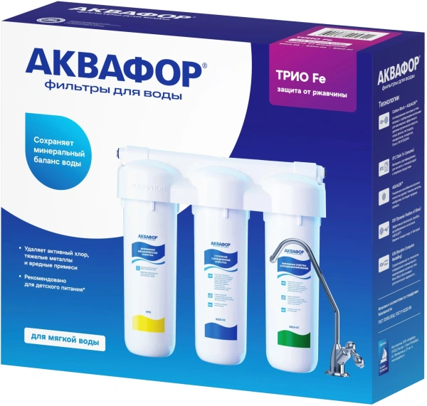 Водоочиститель Аквафор Трио Fe
