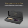 Ручка шариков. Parker 51 Deluxe (CW2123518) Plum GT M черн. черн. подар.кор.