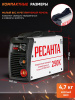 Сварочный аппарат Ресанта САИ-250К инвертор ММА DC 7.8кВт