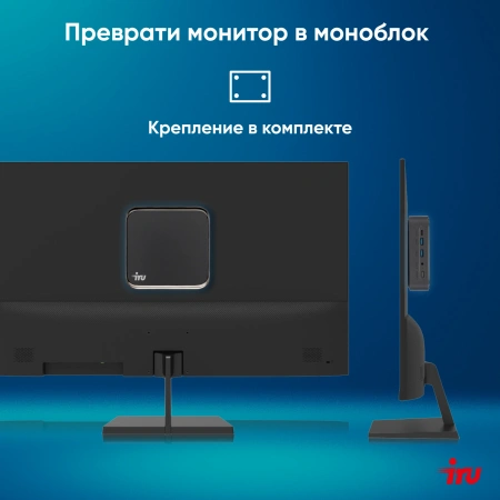 Неттоп IRU 310TLCN i5 1135G7/8Gb/SSD256Gb Iris Xe/W11Pro/черный