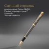 Ручка роллер Parker IM Premium Grey Core GT (2213778) F черн. черн. подар.кор.
