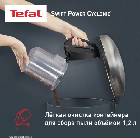 Пылесос Tefal TW2925EA 750Вт черный