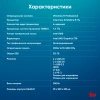 ПК IRU 310SC SFF i5 12400/16Gb/SSD512Gb UHDG 730/W11Pro/черный