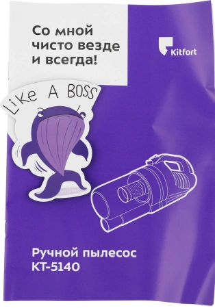 Пылесос ручной Kitfort КТ-5140 120Вт черный