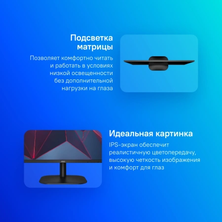 Монитор AOC 23.8" Value Line 24B2XH черный IPS LED 16:9 HDMI матовая 1000:1 250cd 178гр/178гр 1920x1080 75Hz VGA FHD 2.7кг