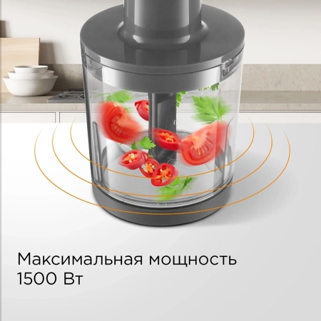 Блендер погружной Redmond BH404 1500Вт бронзовый/серый
