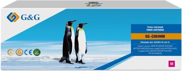 Картридж лазерный G&G GG-C069HM 069H Magenta пурпурный (5500стр.) для Canon I_sensys LBP673CDW/MF754CDW/MF752CDW(EUR)/imageCLASS MF756Cx(AP)/LBP674CDW/MF753CDW/MF751CDW(US)
