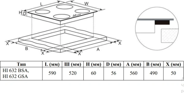 Индукционная варочная поверхность Weissgauff HI 632 GSA бежевый
