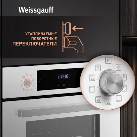 Духовой шкаф Электрический Weissgauff EOV 691 PDW белый