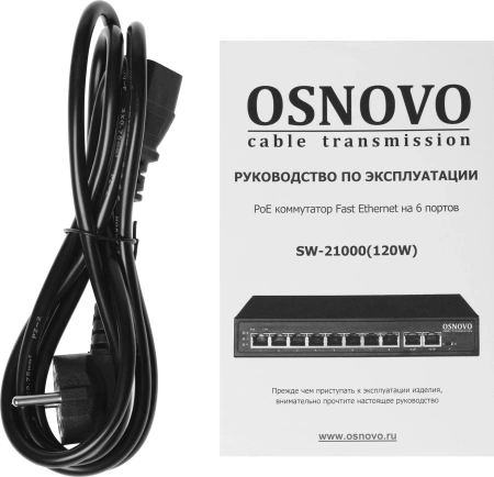 Коммутатор Osnovo SW-21000(120W) 2SFP 8PoE 120W неуправляемый