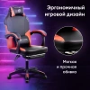 Кресло игровое Оклик Cooldown черный/красный сиденье черный/красный искусст.кожа/сетка с подголов. к