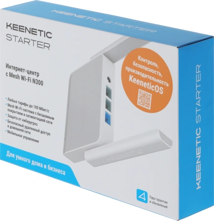 Роутер беспроводной Keenetic Starter (KN-1121) N300 10/100BASE-TX белый