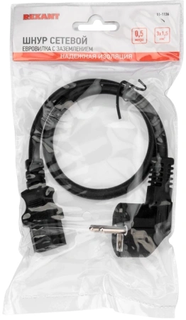 Шнур питания Rexant 11-1136 C13-Schuko проводник.:3x1.5мм2 0.5м 220В 10А черный