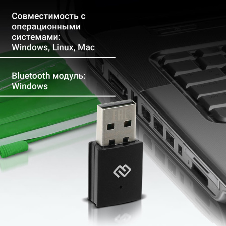 Сетевой адаптер WiFi + Bluetooth Digma DWA-BT4-N150 N150 USB 2.0 (ант.внутр.) 1ант. (упак.:1шт)
