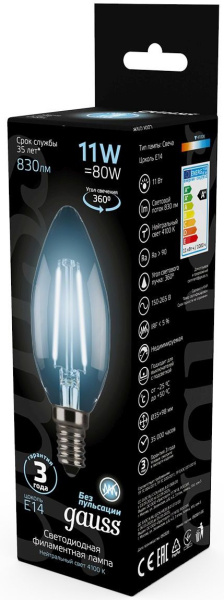 Лампа филам. Gauss 11Вт цок.:E14 свеча 220B 4100K св.свеч.бел.нейт. C37 (упак.:10шт) (103801211)