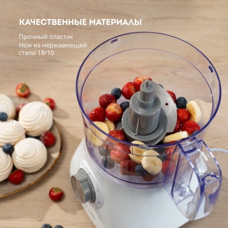 Кухонный комбайн Galaxy Line GL 2312 1000Вт белый