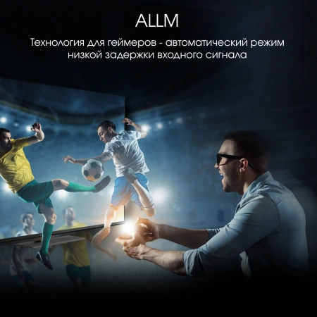 Телевизор LED Digma Pro 55" UHD 55C Google TV Frameless черный/черный 4K Ultra HD 120Hz HSR DVB-T DVB-T2 DVB-C DVB-S DVB-S2 USB WiFi Smart TV