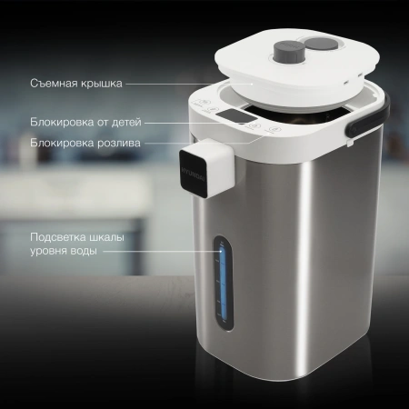 Термопот Hyundai HYTP-5235 5.0л. 700Вт белый/серебристый