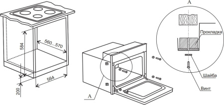 Духовой шкаф Электрический Weissgauff EOV 206 SB черный