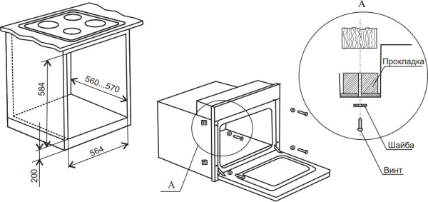 Духовой шкаф Электрический Weissgauff EOV 206 SB черный