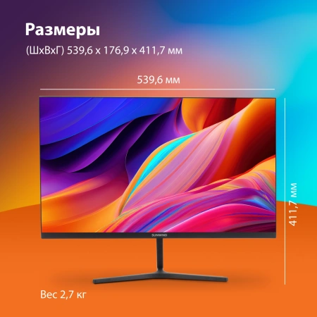 Монитор SunWind 23.8" SM-24FI223 IPS FHD чер 6ms HDMI DP VGA M/M 100Hz 250cd Ex