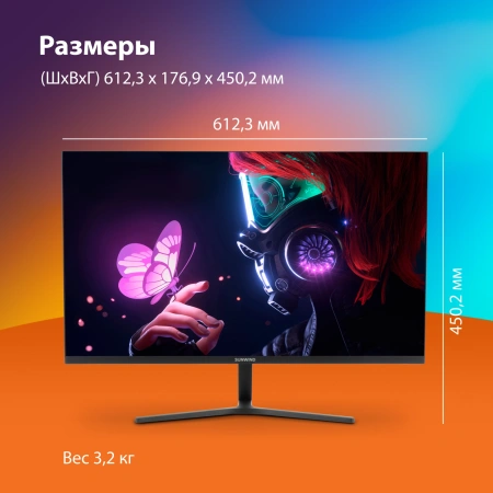 Монитор SunWind 27" SM-27FI401 черный IPS LED 1ms 16:9 HDMI матовая 250cd 178гр/178гр 1920x1080 180Hz G-Sync FreeSync DP FHD 4.2кг