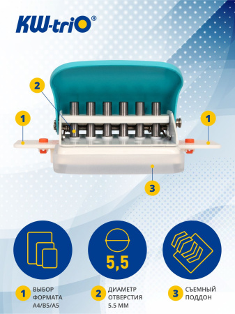 Дырокол Kw-Trio 099H9 макс.:5лист. пластик бирюзовый отв.:6