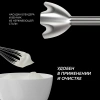 Блендер погружной Polaris PHB 1385 1350Вт белый