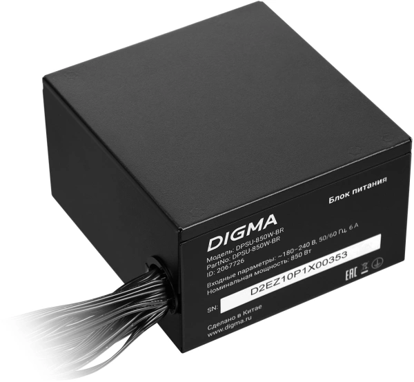 Блок питания Digma ATX 850W DPSU-850W-BR 80+ bronze (20+4pin) APFC 120mm fan 6xSATA RTL