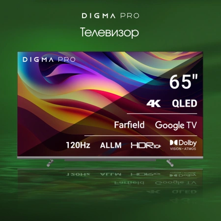 Телевизор QLED Digma Pro 65" QLED 65L Google TV Frameless черный/серебристый 4K Ultra HD 120Hz HSR DVB-T DVB-T2 DVB-C DVB-S DVB-S2 USB WiFi Smart TV
