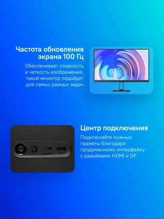 Монитор Xiaomi 23.8" Monitor A24i черный IPS LED 16:9 HDMI матовая 250cd 178гр/178гр 1920x1080 100Hz DP FHD 2.98кг