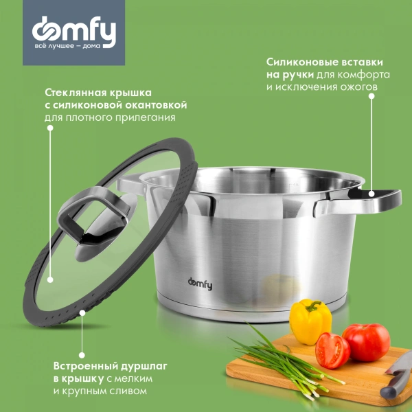 Набор посуды Domfy Home Grigio 10 предметов (DKM-CW206)