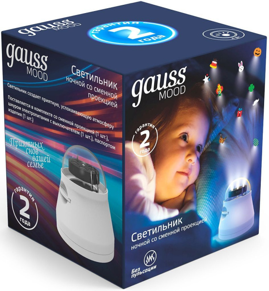 Ночник Gauss DIY0011 пластик белый