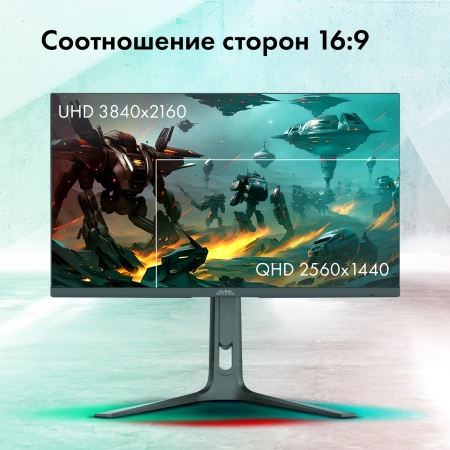 Монитор GMNG 27" GM-27F25 VA чер 5ms HDMI DP M/M HAS Piv 300cd