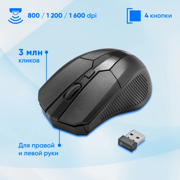 Клавиатура + мышь Оклик 205MK клав:черный мышь:черный USB беспроводная Multimedia (1546786)