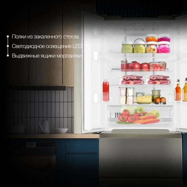 Холодильник Hyundai CM40043F 3-хкамерн. нержавеющая сталь инвертер