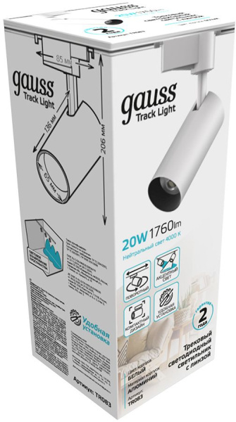 Светильник Gauss TR083 4000K цв.св.:белый нейтральный белый