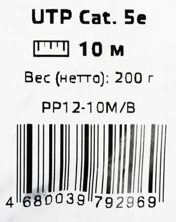 Патч-корд Premier PP12-10M/B 1000Гбит/с UTP 4 пары cat.5E CCA molded 10м синий RJ-45 (m)-RJ-45 (m)