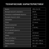 Микроволновая печь Hyundai HBW 2544 BG 25л. 900Вт черный (встраиваемая)