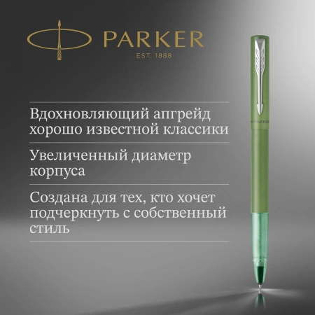 Ручка роллер Parker Vector XL (2159777) зеленый F черн. черн. подар.кор.