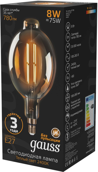 Лампа филам. Gauss Filament Vintage 8Вт цок.:E27 шар 220B 2400K св.свеч.бел.теп. (упак.:1шт) (151802008)