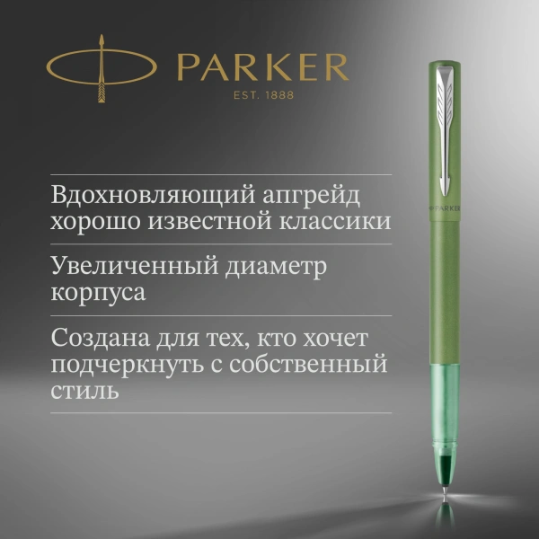 Ручка роллер Parker Vector XL (2159777) зеленый F черн. черн. подар.кор.