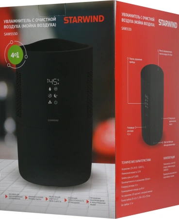 Мойка воздуха Starwind SAW5530 25Вт черный