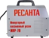 Резак плазменный Ресанта ИПР-70 инвертор Plasma